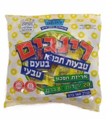 AM POTATO RINGS X 20