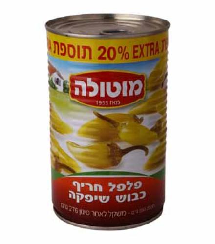  Shipka Hot Pepper Motola  275 gram