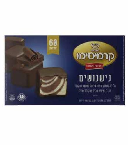 ST. NISHNUSIM CHO/VANILLA