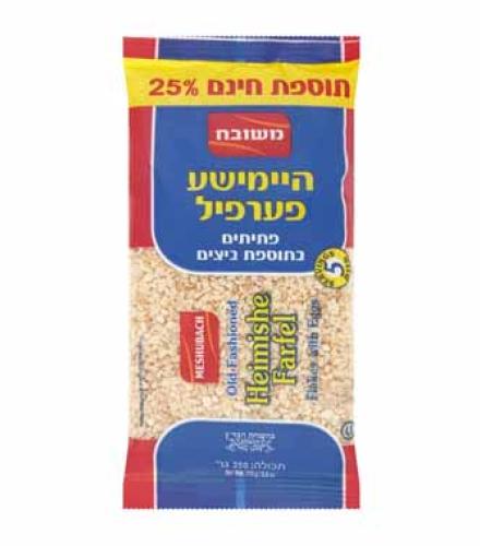 MESHOUBACH FARFEL 250GR