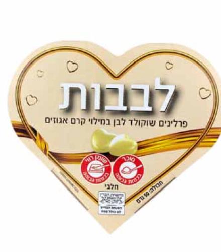 LEVAVOT HEART WHITE