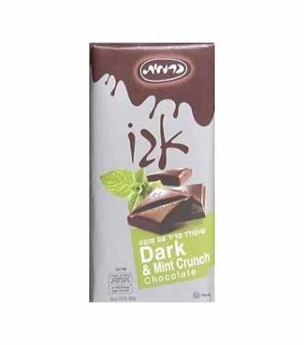 CAR. CHOCOLATE BAR MINT