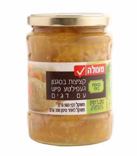 MEULE GEFILTE FISH HOME