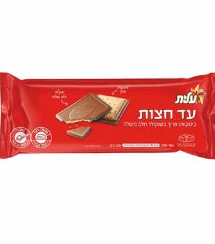 Elite Ad Chatzot Milk Chocolate Biscuits 200 Grams