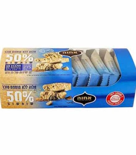 11 Halva Snack Bars 50% Sesame — No Added Sugar by Achva 275g / 9.7 oz 