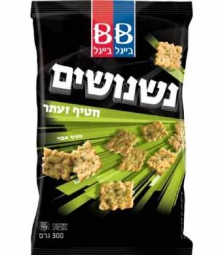 B/B Nishnushim Za'atar Flavor 300gr