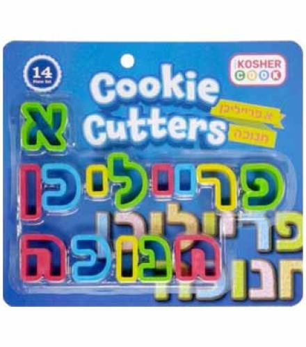 Kosher Cook Happy Chanukah Cookie Cutters - Yidish