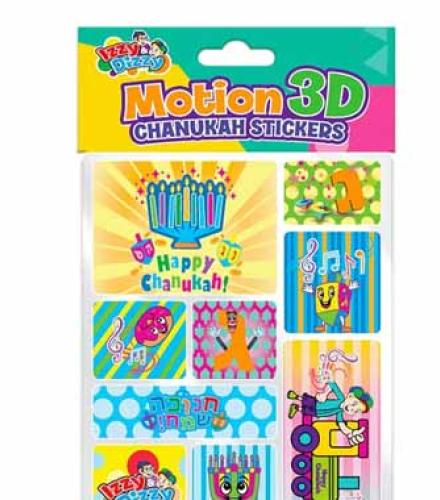 CHANUKAH MOTION 3D STI.