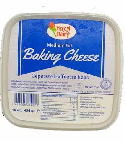 Cheese - HERCZL BAKING CHEESE