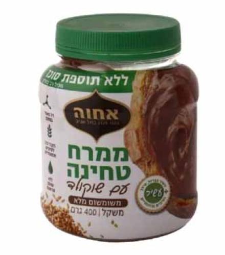 ACH. HALVA SESAME S/F