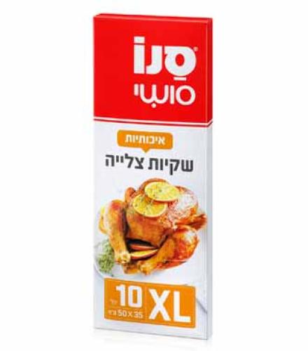 SANO ROASTING EXTRA LARGE K/P