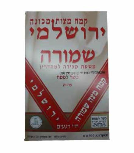 Matzo - MATZO MEAL 18M JERUSALEM  K/P