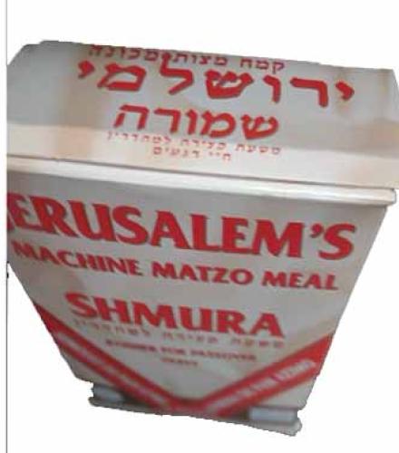 Matzo - MATZO MEAL 18M JERUSALEM  K/P