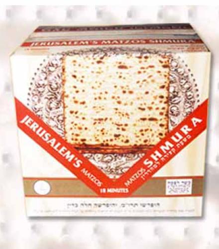 Matzah  - YEHUDAH Jerusalem's 18 - minutes Matzah Shmura K/P