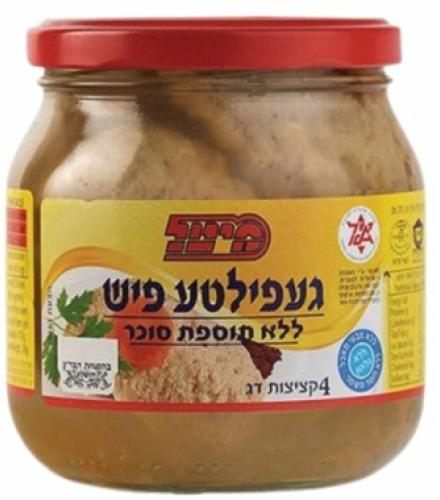 D/EDEN GEFILTE FISH S/F