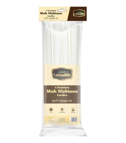 LEH. MAH NISHTANA CANDLE