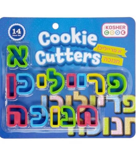 Kosher Cook Happy Chanukah Cookie Cutters - Yidish