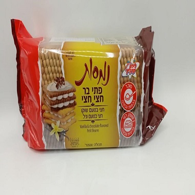 Liron Kravitz Half Vanilla Half Chocolate Biscuit