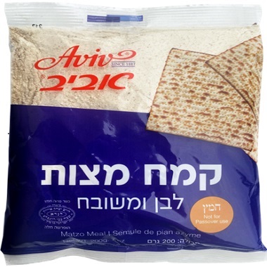 AVIV MATZAH MEAL 200GR