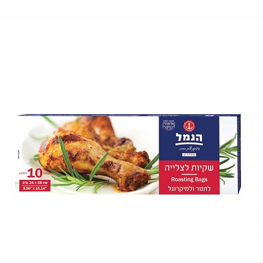 HANAMAL ROASTING BAG X 10