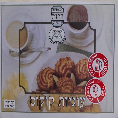 NIFLUOT COCONUT MACAROONS