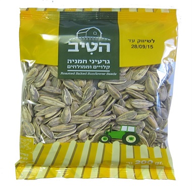 HATIV SUNF/SEEDS 200GR