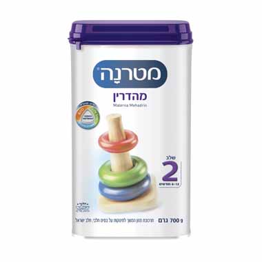 MATERNA STAGE 2 700GR