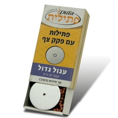 FLOATING WICK LARGE 30 units