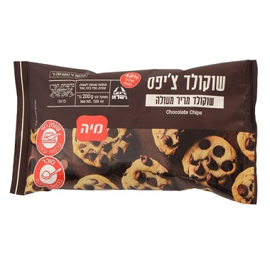 MIA CHOCOLATE CHIP
