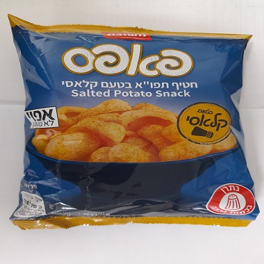 POPS - MESHOUBACH PUFFS 45GR