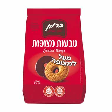 B. COATED CRUNCHY RINGS