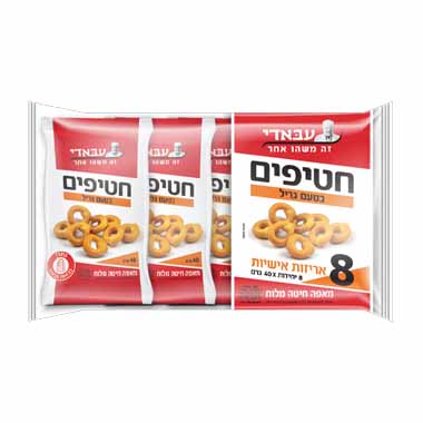 Pretzel Snacks - ABADI SNACK BBQ X8