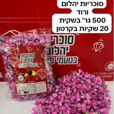 EFFI DIAMOND CANDY PINK