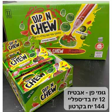 EFFI DIP PEN WATERMELON