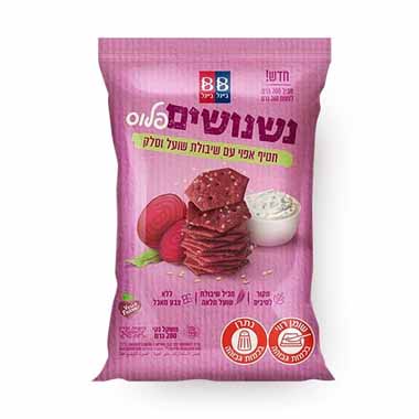BB NISHNUSHIM BEETROOT