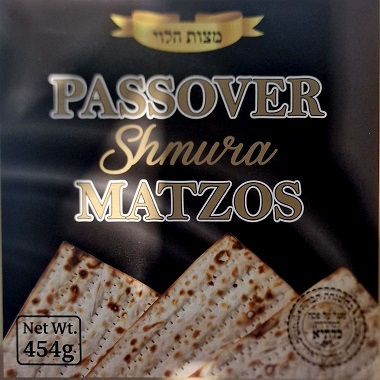 Matzos - HALEVI SHMURAH MATZAH