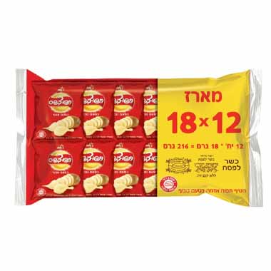 TAPUCHIPS SALTED X12