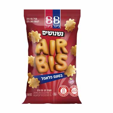 B/B AIR BIS FALAFEL